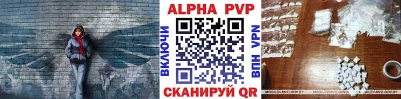 APVP СК КРИС MEGA ссылка Воткинск