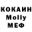 МЕТАДОН белоснежный memzyy
