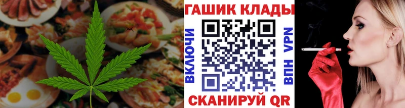 Cannafood марихуана где можно купить наркотик blacksprut ONION Воткинск