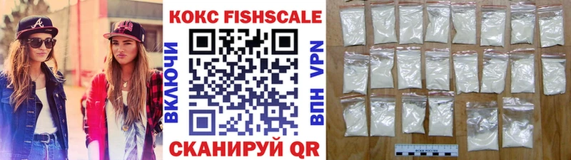 COCAIN 98%  mega маркетплейс  Воткинск 