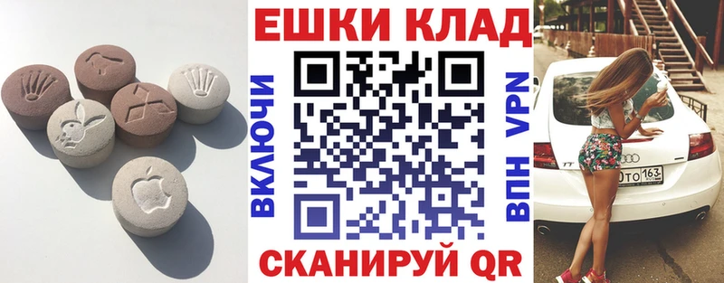 kraken сайт  Воткинск  ЭКСТАЗИ ешки 