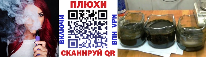 ОМГ ОМГ сайт  Воткинск  ГАШ 40% ТГК 
