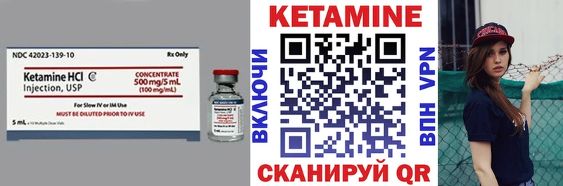 kraken как зайти  Воткинск  Кетамин ketamine 