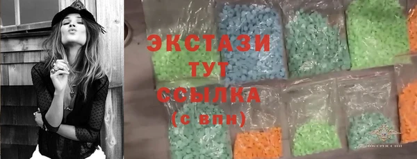 метадон Белокуриха