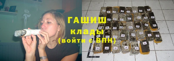 метамфетамин Сосновоборск