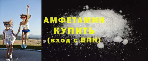 трава Белоозёрский