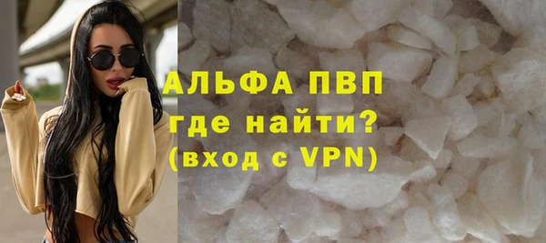 трава Белоозёрский