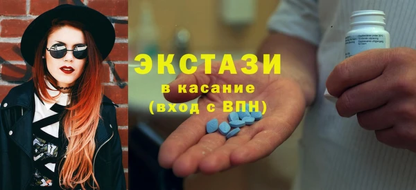таблы Беломорск