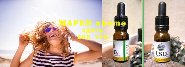 метадон Белокуриха