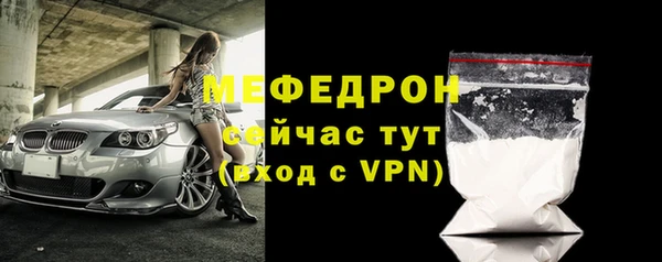 метадон Белокуриха