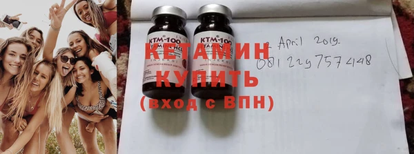 мефедрон Сосновый Бор