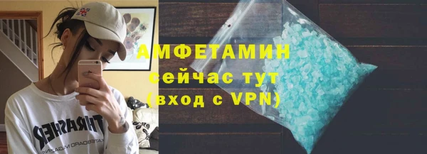 трава Белоозёрский