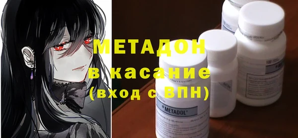 метадон Белокуриха