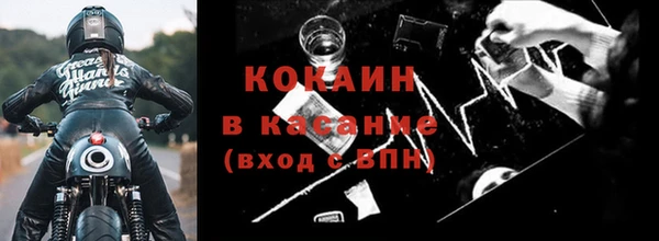 трава Белоозёрский