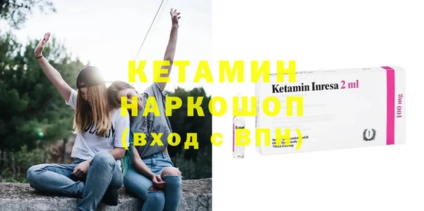трава Белоозёрский