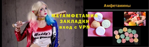 трава Белоозёрский
