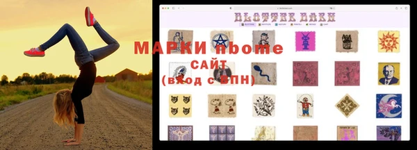 таблы Беломорск
