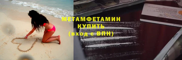 метадон Белокуриха
