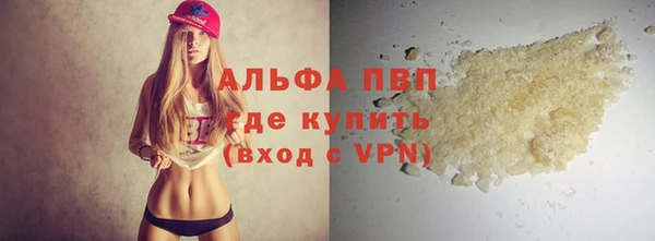 метадон Белокуриха