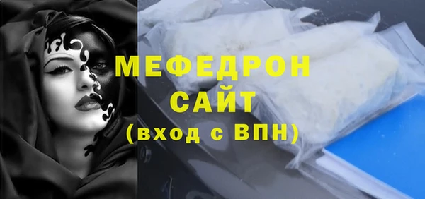 таблы Беломорск