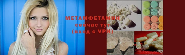 таблы Беломорск