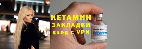 метадон Белокуриха