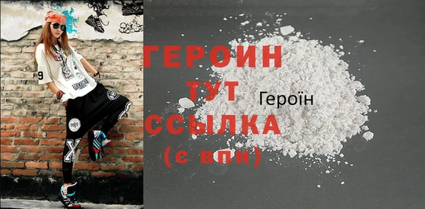 трава Белоозёрский