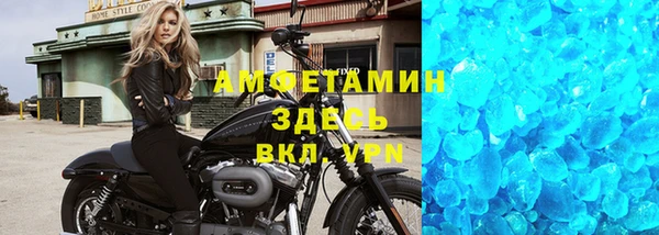 метадон Белокуриха