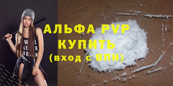 трава Белоозёрский