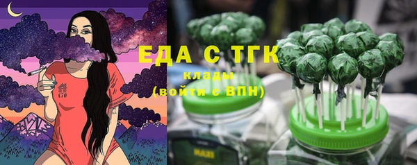 таблы Беломорск
