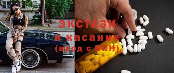 трава Белоозёрский