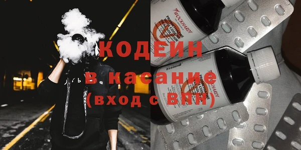трава Белоозёрский