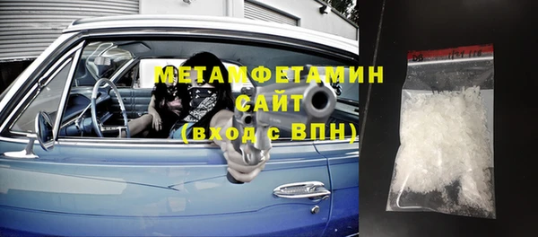 спиды Сосновка