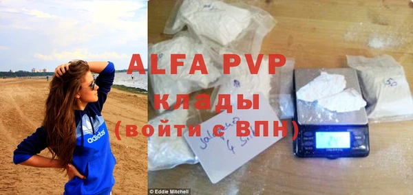 метадон Белокуриха