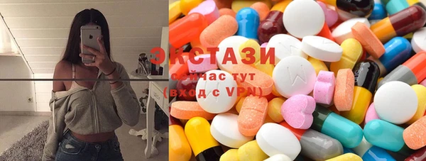 трава Белоозёрский