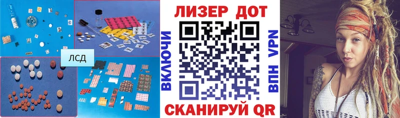 купить закладку  Воткинск  ЛСД экстази кислота 