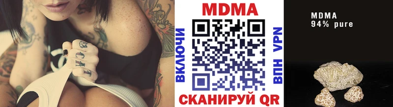 ОМГ ОМГ рабочий сайт  Воткинск  МДМА crystal  купить закладку 