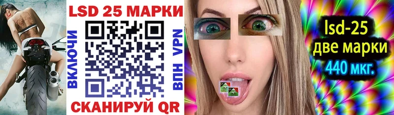 Марки 25I-NBOMe 1500мкг  Воткинск 
