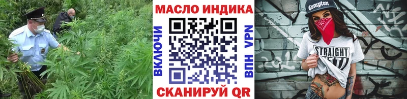 даркнет сайт  Воткинск  ТГК THC oil 