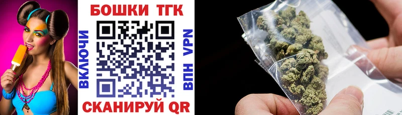 Шишки марихуана THC 21%  Воткинск 